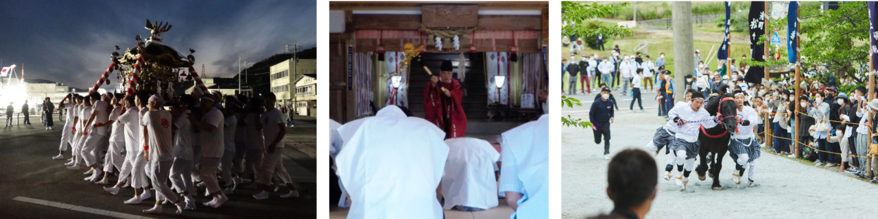 写真：神輿の行列、由良比女神社大祭（西ノ島町）、皆一踊りの前に行われる神事（知夫村）、馬入れ神事、玉若酢命神社（隠岐の島町）、